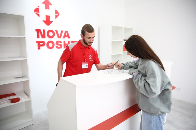 Nova Post Moldova